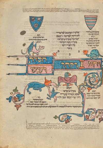 Decorated Text Page by Unknown artist