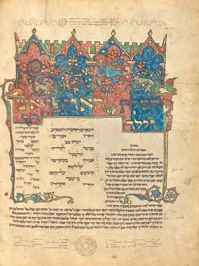 Decorated Text Page by Unknown artist