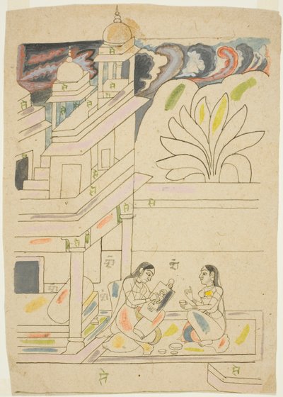 Dhanasri Ragini by Unknown artist