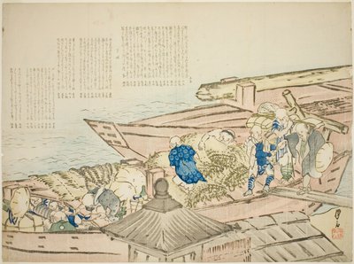 Docked Boats by Unknown artist