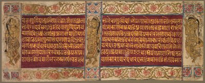 Folio with Dancing Women by Unknown artist