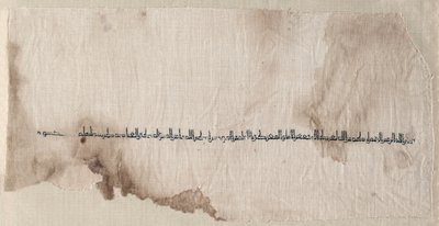 Fragment of a Tiraz by Unknown artist