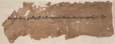Fragment of a Tiraz by Unknown artist