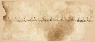 Fragment of a Tiraz by Unknown artist