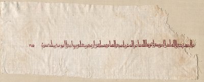 Fragment of a Tiraz by Unknown artist