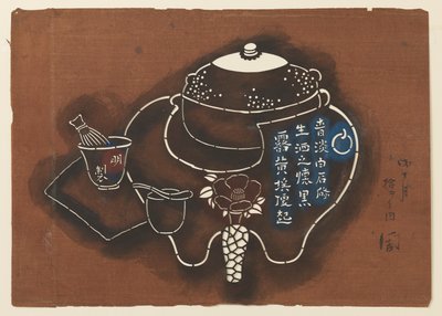 Japanese Tea Set Motif by Unknown artist