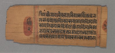 Kalpa-sutra by Unknown artist
