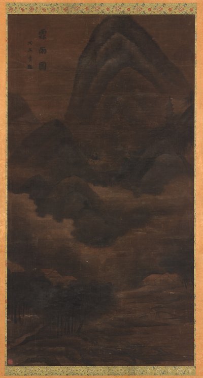 Landscape: Rain in the Mountains by Unknown artist
