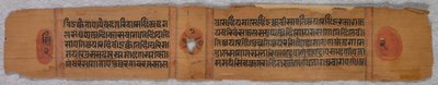 Leaf from a Jain Manuscript: Kalpa-sutra (recto) by Unknown artist