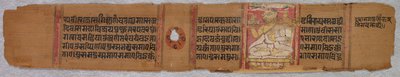 Leaf from a Jain Manuscript: Kalpa-sutra (verso) by Unknown artist