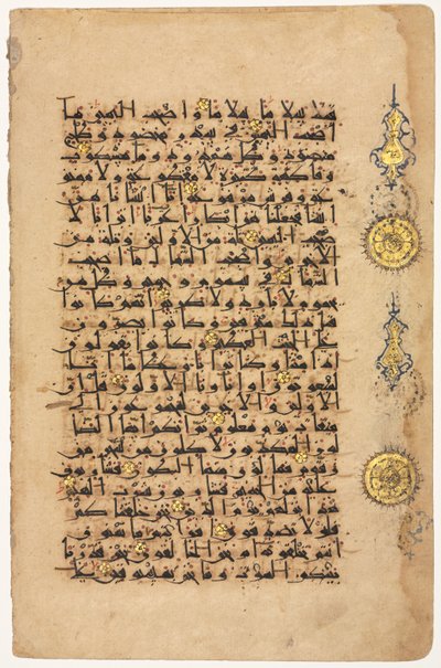 Page from a Qur