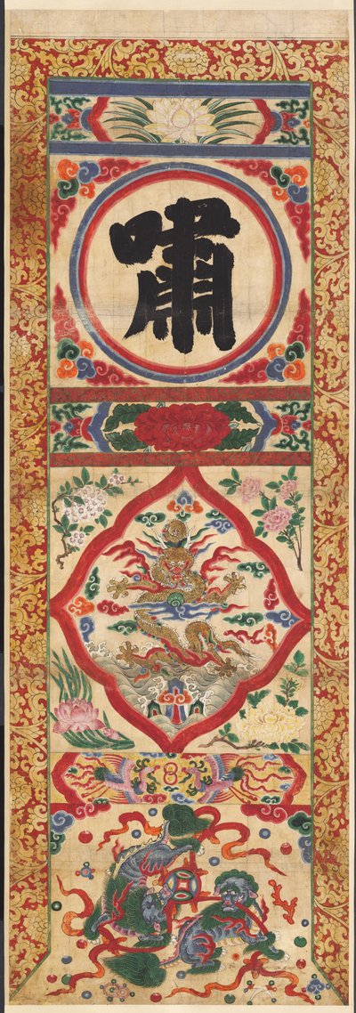 Painted Panel of Character 