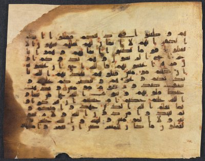 Qur