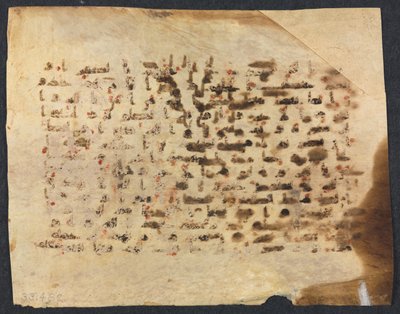 Qur