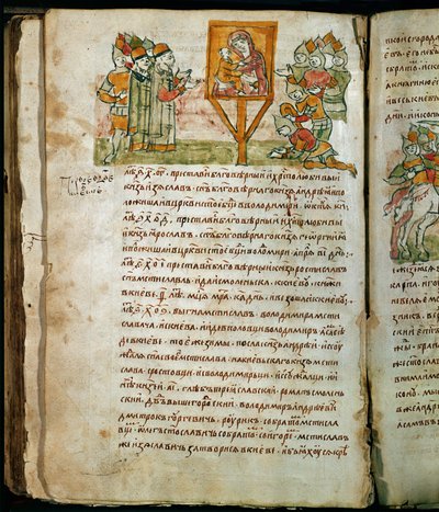 Radziwill Chronicle (detail) by Unknown artist