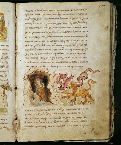Radziwill Chronicle (detail) by Unknown artist