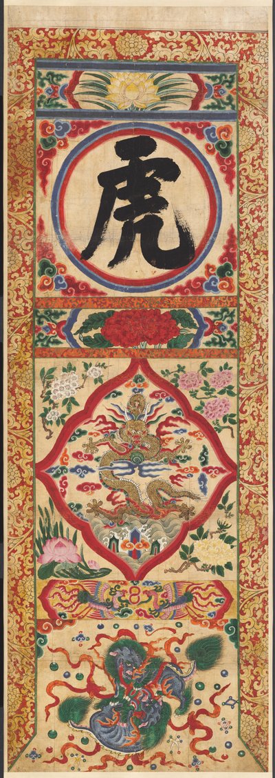 Set of Four Painted Characters by Unknown artist