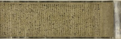Sumiyoshi Monogatari by Unknown artist