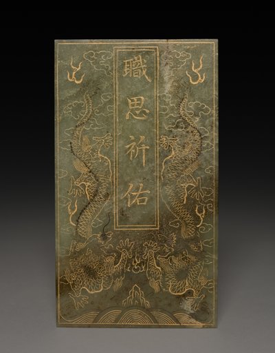 Tablet by Unknown artist