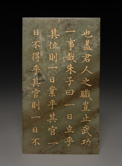 Tablet by Unknown artist