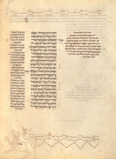 Text Page by Unknown artist