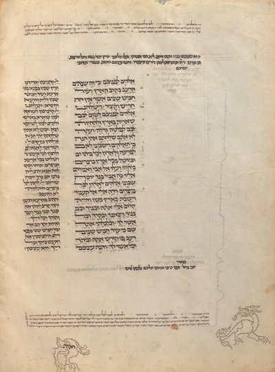 Text Page by Unknown artist
