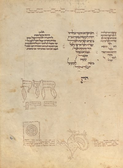 Text Page by Unknown artist