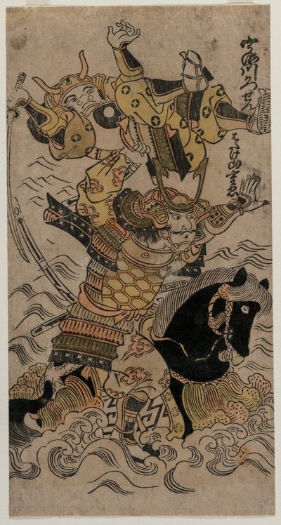 The Battle of the Uji River by Unknown artist