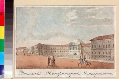 The Moscow University by Unknown artist