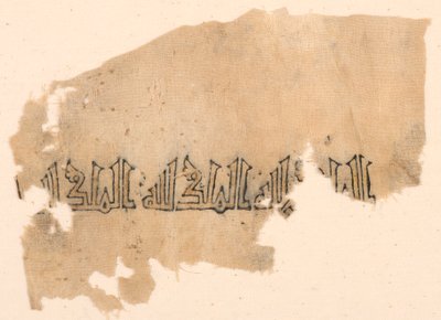 Tiraz Fragment by Unknown artist