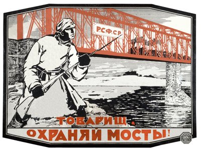 Soldier of the Red Army by Vassili Spassky