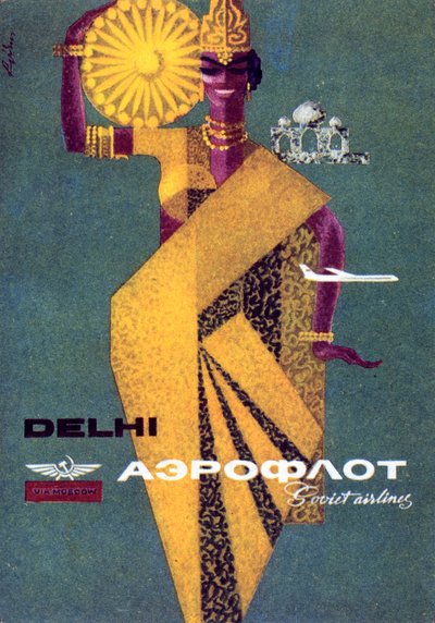 Aeroflot by Victor Asseriants