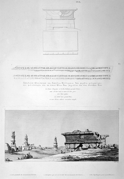 Apollinopolis Magna Edfu Temple, Egypt, 1802 by Vivant Denon
