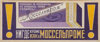 Advertising Poster for Cigarettes Mosselprom by Vladimir Mayakovsky