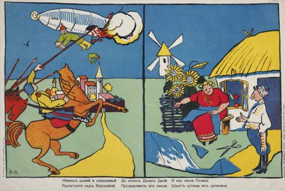 A German Over Warsaw Poster by Vladimir Mayakovsky