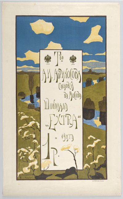Poster for the Abrikosow Company by Wassily Kandinsky