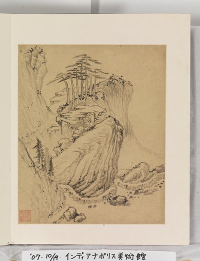 Album of Landscape Paintings by Wencong Yang