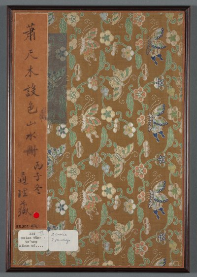 Album of Seasonal Landscapes, 1668 by Xiao Yuncong