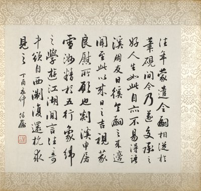 Calligraphy Accompanying Xugu