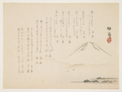 Mount Fuji, c. 1861-1863 by Yabu Chosui