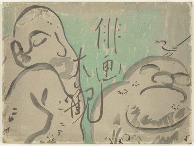 Haiga Overview by Yamaguchi Hachikushi