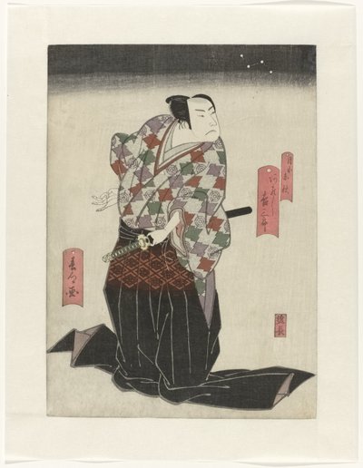 Arashi Kichisaburô II as Tsukimoto Enshû by Yamamoto Shunkyo