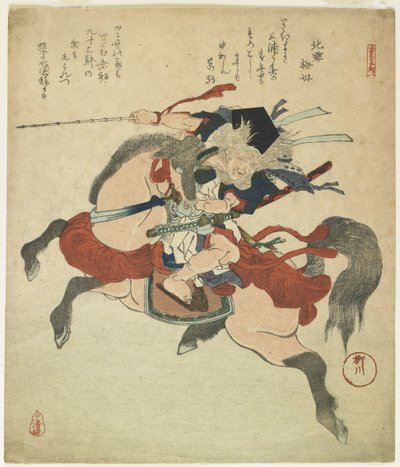 Warrior on his Horse by Yanagawa Shigenobu