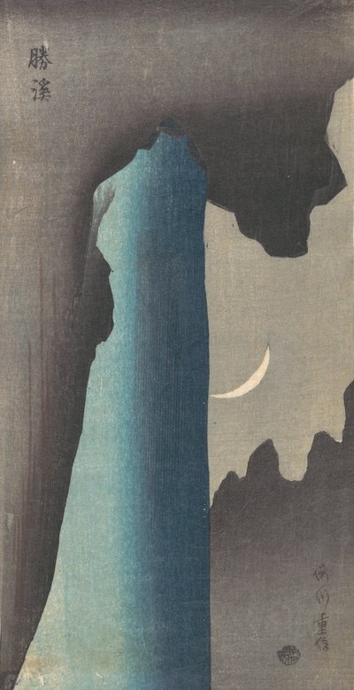 Celebrated Waterfall by Yanagawa Shigenobu