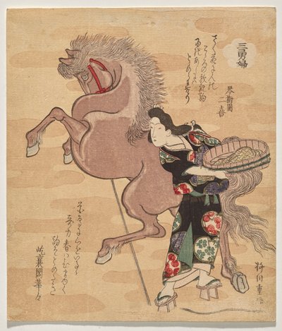 Strong Washer Woman Okane by Yanagawa Shigenobu II