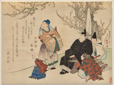 Court Noble Surrounded by Attendants by Yashima Gakutei
