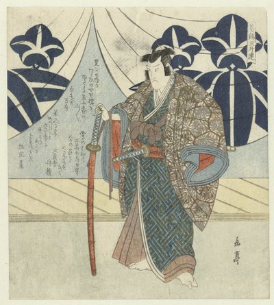 Kudô Saemon Suketsune by Yashima Gakutei