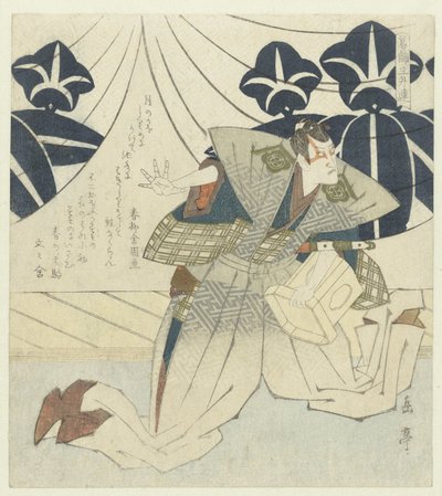 Soga no Gorô Tokimune by Yashima Gakutei