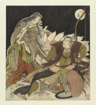 Tamamo no Mae and Miura Kuranosuke by Yashima Gakutei