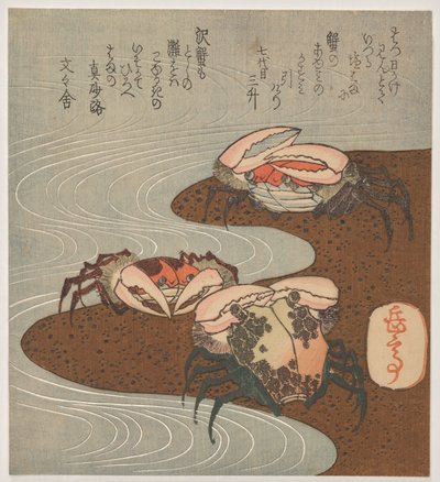 Three Crabs at Water by Yashima Gakutei